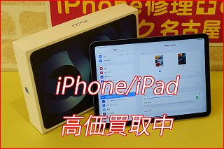 iPad Air5の買取査定に名古屋市よりご来店！アイパッド高価買取クイック名古屋