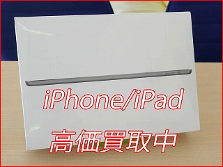 iPad 9の新品買取査定に名古屋市よりご来店～！アイパッド高価買取クイック名古屋