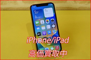 春日井市よりiPhone XSの買取査定にご来店～♪アイフォン高価買取クイック名古屋