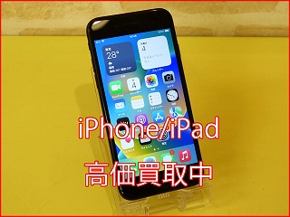 名古屋市よりiPhone SE2の買取査定にご来店～♪アイフォン高価買取クイック名古屋