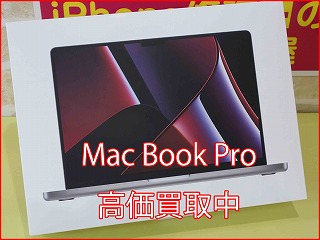 MacBook Pro 14インチの買取査定に名古屋市よりご来店～！マックブック高価買取のクイック名古屋