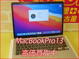 名古屋市よりMacBookPro13の買取査定にご来店～♪マックブック高価買取クイック名古屋