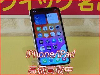 名古屋市よりiPhone XRの買取査定にご来店！アイフォン高価買取クイック名古屋