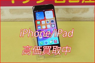 iPhone SE3の買取査定に春日井市よりご来店～！アイフォン高価買取クイック名古屋