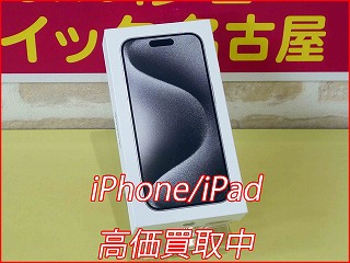 稲沢市よりiPhone 15Proの買取査定にご来店～！アイフォン高価買取クイック名古屋