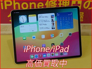 iPad Pro12.9 3世代の買取査定に清須市よりご来店！アイパッド高価買取のクイック名古屋