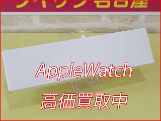 名古屋市よりAppleWatch Series5の買取査定にご来店～！アップルウォッチ高価買取クイック名古屋