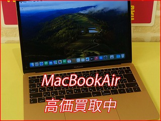 名古屋市よりMacBookAir13の買取査定にご来店～♪マックブック高価買取クイック名古屋