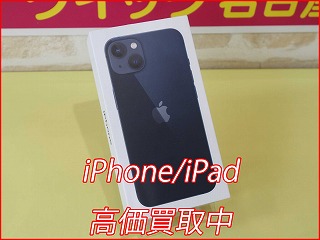 名古屋市よりiPhone 13の買取査定にご来店！アイフォン高価買取クイック名古屋