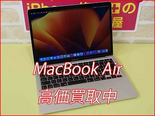 MacBook Air13インチの買取査定に名古屋市よりご来店！マックブック高価買取クイック名古屋
