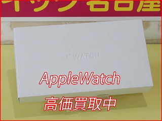 名古屋市よりAppleWatch Ultra2の買取査定にご来店～！アップルウォッチ高価買取クイック名古屋