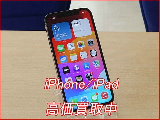 名古屋市よりiPhone 12Proの買取査定にご来店～♪アイフォン高価買取クイック名古屋