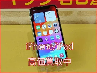 iPhone 11の買取査定に名古屋市よりご来店～！アイフォン高価買取クイック名古屋