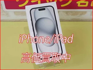 iPhone 15の買取査定に名古屋市よりご来店～！アイフォン高価買取クイック名古屋