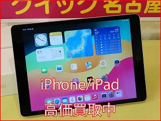 iPad 9の買取査定に名古屋市よりご来店～！アイフォン高価買取クイック名古屋