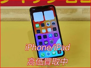 名古屋市よりiPhone11の買取査定にご来店～♪アイフォン高価買取クイック名古屋