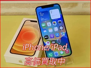 北名古屋市よりiPhone 12の買取査定にご来店～♪アイフォン高価買取クイック名古屋