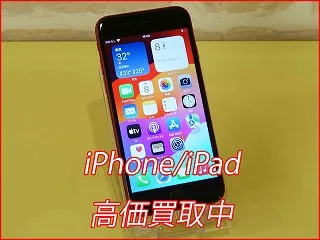 一宮市よりiPhone SE3の買取査定にご来店～♪アイフォン高価買取クイック名古屋