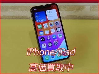 名古屋市よりiPhone11ProMaxの買取査定にご来店～♪アイフォン高価買取クイック名古屋