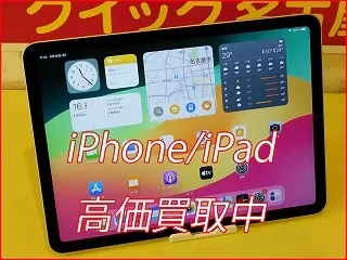 iPad Air5の買取査定に小牧市よりご来店～！アイパッド高価買取クイック名古屋