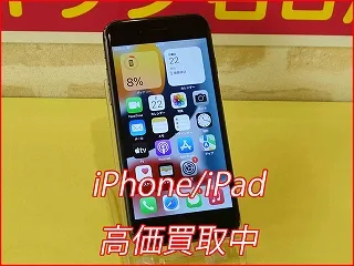 名古屋市よりiPhone 8の買取査定にご来店～♪アイフォン高価買取クイック名古屋