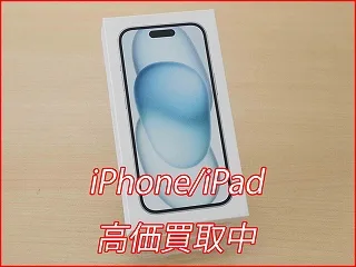 iPhone 15の買取査定に名古屋市よりご来店～！アイフォン高価買取クイック名古屋