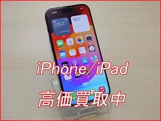 名古屋市よりiPhone SE3の買取査定にご来店～♪アイフォン高価買取クイック名古屋