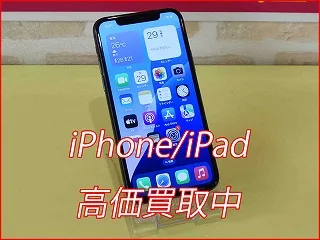 iPhone 11の買取査定に名古屋市よりご来店～！アイフォン高価買取クイック名古屋