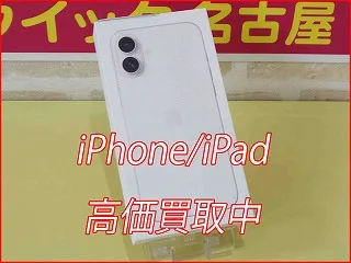 iPhone 16Plusの買取査定に清須市よりご来店～！アイフォン高価買取クイック名古屋