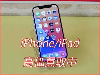 iPhone 14の買取査定に弥冨市よりご来店～！アイフォン高価買取クイック名古屋