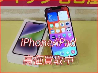 一宮市よりiPhone12の買取査定にご来店～♪アイフォン修理のクイック名古屋