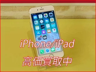 iPhone 6sの買取査定に名古屋市よりご来店～！アイフォン高価買取クイック名古屋