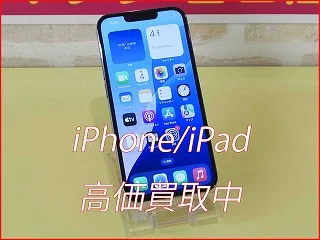 春日井市よりiPhone13Proの買取査定にご来店～♪アイフォン修理のクイック名古屋