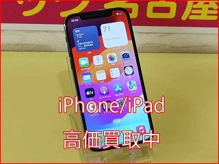 iPhone 12Proの買取査定に稲沢市よりご来店～！アイフォン高価買取クイック名古屋