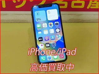 iPhone Ⅹの買取査定に江南市よりご来店～！アイフォン高価買取クイック名古屋