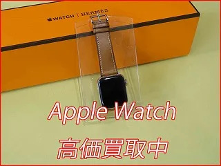 Apple Watch Hermes series4の買取査定に春日井市よりご来店！アップルウォッチ高価買取クイック名古屋