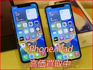 iPhone 11ProとiPhone Ⅹの買取査定に小牧市よりご来店～！アイフォン高価買取クイック名古屋