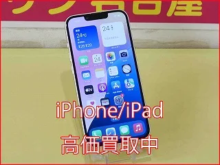 名古屋市よりiPhone 14の買取査定にご来店～♪アイフォン高価買取クイック名古屋