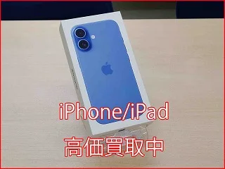 iPhone 16の買取査定に犬山市よりご来店～！アイフォン高価買取クイック名古屋