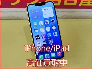 長久手市よりiPhone 14の買取査定にご来店～♪アイフォン高価買取クイック名古屋