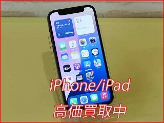 名古屋市よりiPhone 12miniの買取査定にご来店～♪アイフォン高価買取クイック名古屋