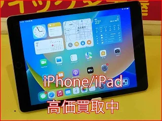 名古屋市よりiPad 5の買取査定にご来店～♪アイフォン高価買取クイック名古屋