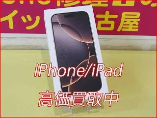 名古屋市よりiPhone 16Proの買取査定にご来店～♪アイフォン高価買取クイック名古屋