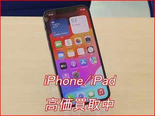 名古屋市よりiPhone 12Proの買取査定にご来店～♪アイフォン高価買取クイック名古屋