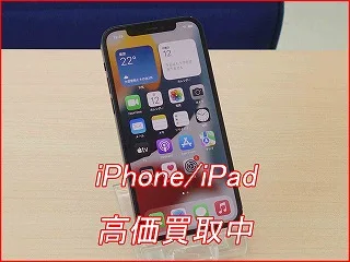 iPhone 12の買取査定に名古屋市よりご来店～！アイフォン高価買取クイック名古屋