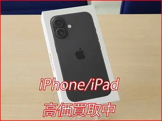 清須市よりiPhone 16の買取査定にご来店～♪アイフォン高価買取クイック名古屋