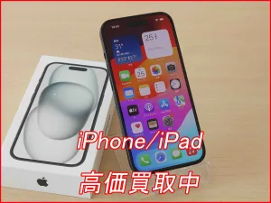 iPhone/iPad高価買取クイック名古屋店