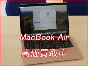 iPhone/iPad高価買取クイック名古屋店