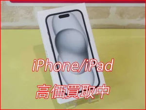 iPhone/iPad高価買取クイック名古屋店