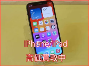 iPhone/iPad高価買取クイック名古屋店